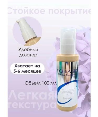 mirri-C1 BB foundation - Buy Online on GoSupps.com