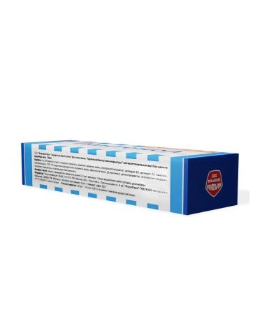 Healer Body cream panthenol from skin cracks of dry burns 75 ml - Buy Online on GoSupps.com