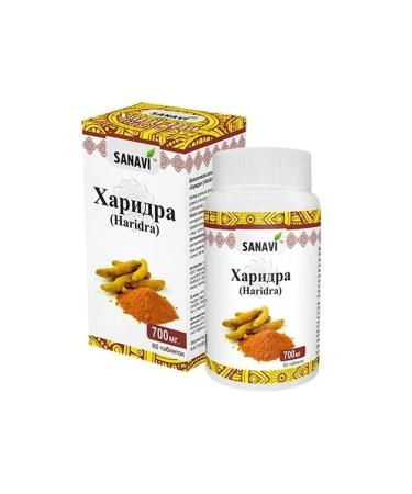 Sanavi Ayurveda Haridra for immunity 60 tab
