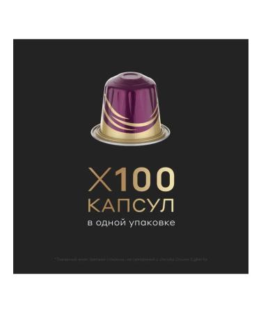 Carte Noire Caspoules Profond Lungo #8 for Nespresso coffee machine 100pcs - Buy Online on GoSupps.com