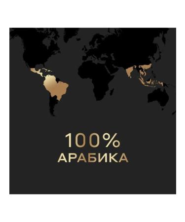 Carte Noire Caspoules Profond Lungo #8 for Nespresso coffee machine 100pcs - Buy Online on GoSupps.com