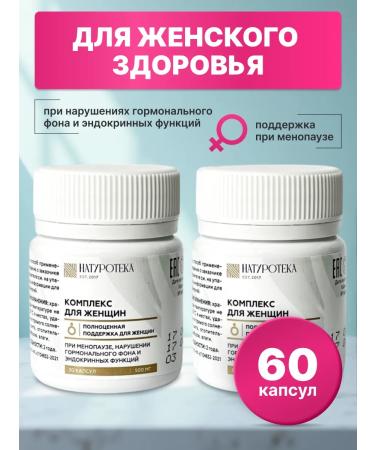 SasheraMed Naturek with menopause and menopause