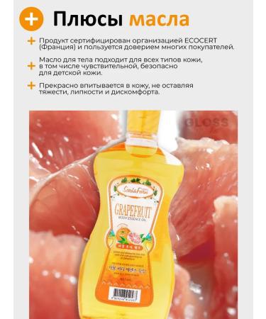 organia Organic body oil 465 ml - Buy Online on GoSupps.com