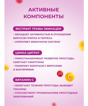 Consumed Echinacea with vitamin C and zinc 700mg dietary supplement for immunity - Buy Online on GoSupps.com