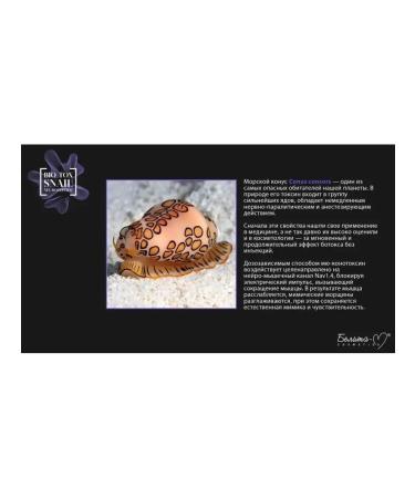 BelitaM Face Toner Bio-tox Snail Neuropeptide - Buy Online on GoSupps.com