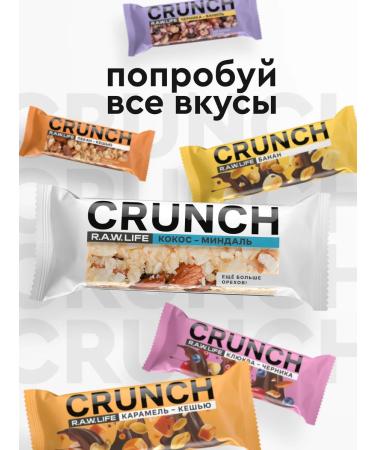 RAWLIFE Crunch Blueberry-Vanil sugar bars 12 pcs - Buy Online on GoSupps.com