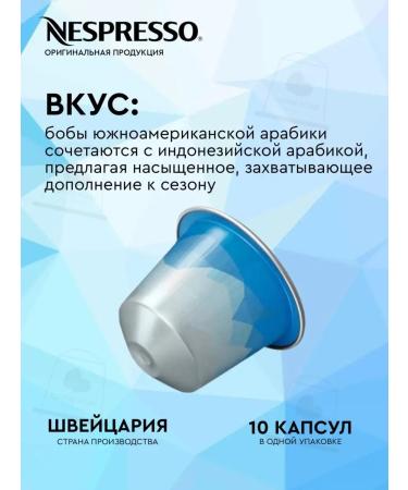 Nespresso Capsules for coffee machine Nonspress Freddo Intenso - Buy Online on GoSupps.com