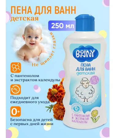 Bonny Foam for baths for children