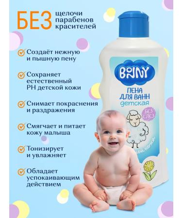 Bonny Foam for baths for children - Buy Online on GoSupps.com