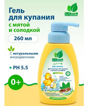 Dr Tuttelle Bathing gel with mint and licorice for children 260 ml