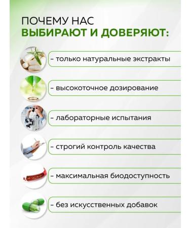 Alvitta Wormwood Gorky grass dried extract in capsules 45pcs - Buy Online on GoSupps.com