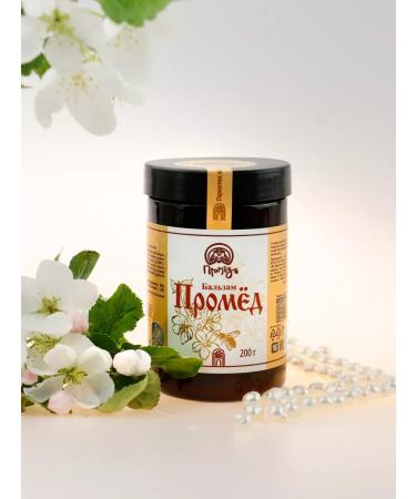 Promyod Balm with propolis "Promo" 200 g - Buy Online on GoSupps.com