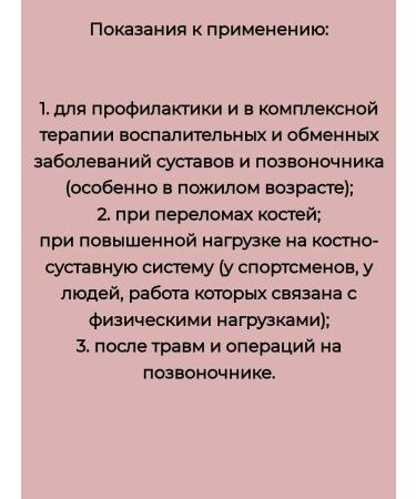 Osteo Cal with glucosamine - Buy Online on GoSupps.com