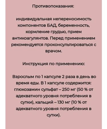 Osteo Cal with glucosamine - Buy Online on GoSupps.com