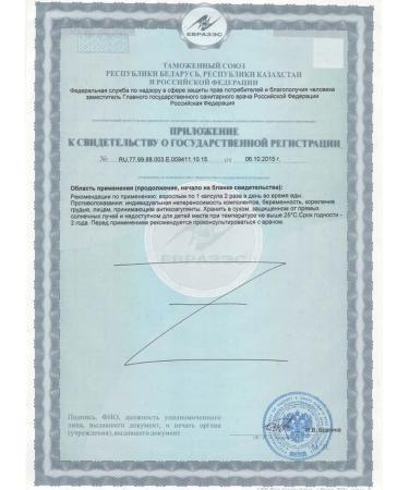 Osteo Cal with glucosamine - Buy Online on GoSupps.com