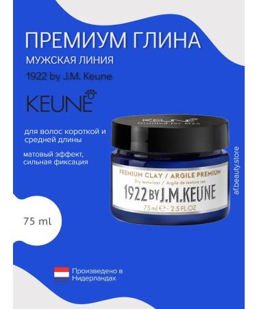 KEUNE 1922 Premium Clay - premium clay 75 ml