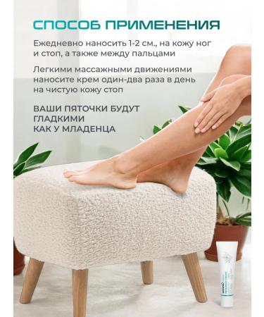 Gehwol Cream from cracks on the heels of blue balm - Buy Online on GoSupps.com