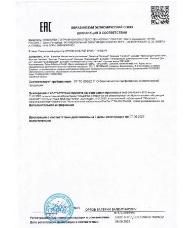 Gehwol Cream from cracks on the heels of blue balm - Buy Online on GoSupps.com