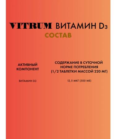 Vitrum Max D3 60 pcs - Buy Online on GoSupps.com