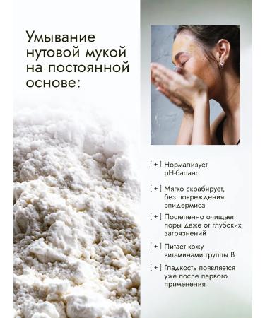 URAALA Cleaning powder with cocoa for dry skin 50 g - Buy Online on GoSupps.com
