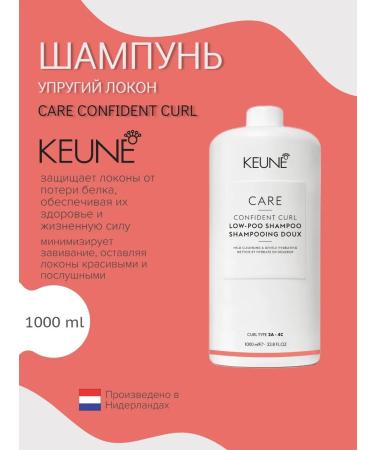 KEUNE Care Curl Low -Poo Shampoo - shampoo Curl care of 1000 ml