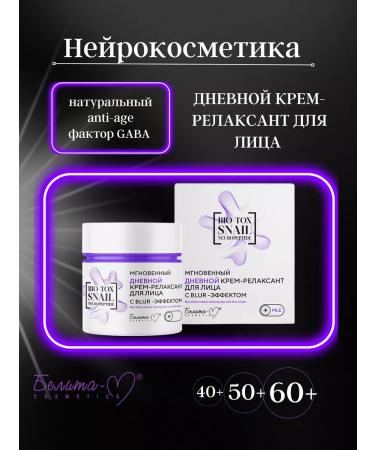 BELITA Bio-Tox Day Cream