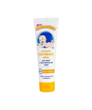 for the body My cream sunshine panthenol for sensitive skin 100