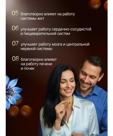 Eco Energy Food Black cumin oil in capsules 300pcs - Buy Online on GoSupps.com