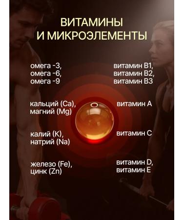 Eco Energy Food Black cumin oil in capsules 300pcs - Buy Online on GoSupps.com