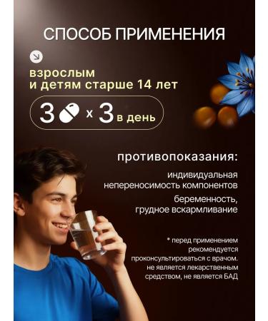 Eco Energy Food Black cumin oil in capsules 300pcs - Buy Online on GoSupps.com