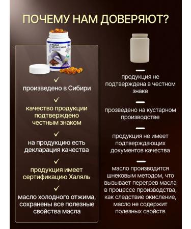 Eco Energy Food Black cumin oil in capsules 300pcs - Buy Online on GoSupps.com