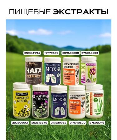 Eco Energy Food Black cumin oil in capsules 300pcs - Buy Online on GoSupps.com