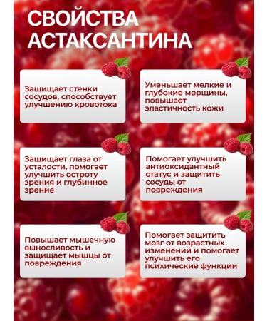 Balance group life Astaxantin natural antioxidant 60 table - Buy Online on GoSupps.com