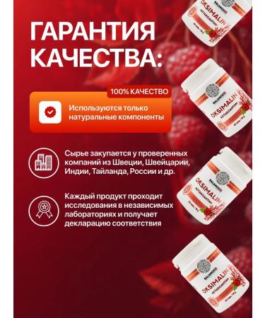 Balance group life Astaxantin natural antioxidant 60 table - Buy Online on GoSupps.com