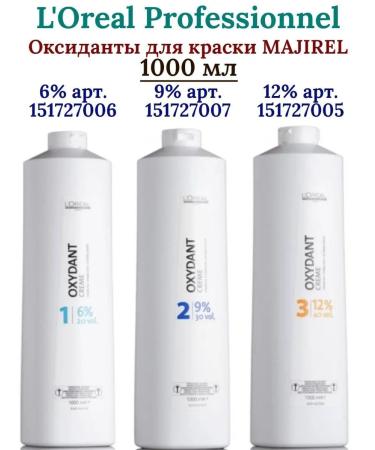 L'Oreal Professionnel L'REAL Hair Cream Majirel 10.21 50 ml - Buy Online on GoSupps.com