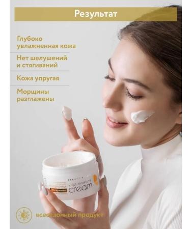 ARAVIA Professional Facial cream supervision and regenerator - Buy Online on GoSupps.com