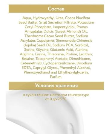 ARAVIA Professional Facial cream supervision and regenerator - Buy Online on GoSupps.com