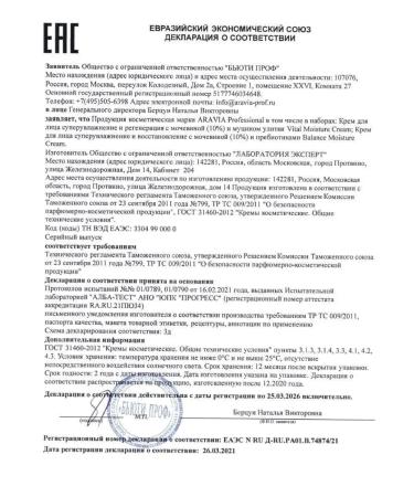 ARAVIA Professional Facial cream supervision and regenerator - Buy Online on GoSupps.com