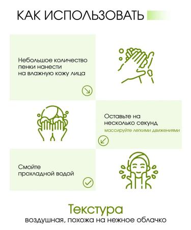 Matsesta Foam for washing the combined - Buy Online on GoSupps.com