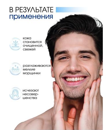 Matsesta Foam for washing the problematic - Buy Online on GoSupps.com