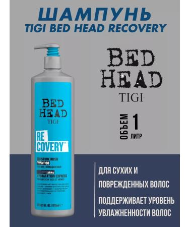 TIGI Shampoo Bed Head Recovery 970 ml