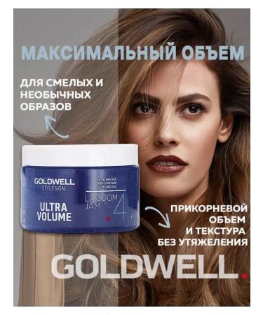 Goldwell Lagoom Jam Styling Gel 150 ml - Buy Online on GoSupps.com