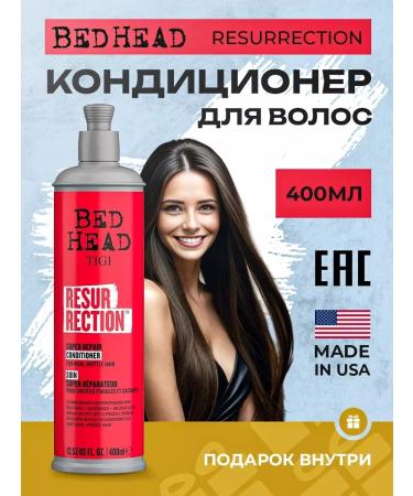 TIGI Resurrection 400 ML