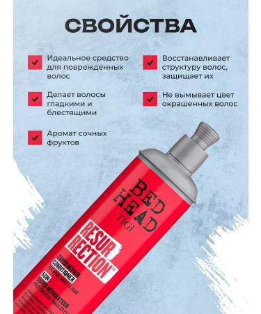 TIGI Resurrection 400 ML - Buy Online on GoSupps.com