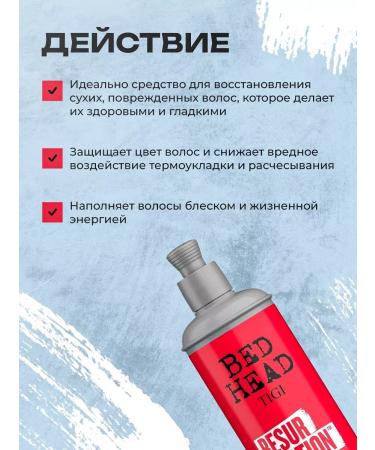 TIGI Resurrection 400 ML - Buy Online on GoSupps.com