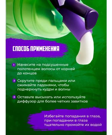 TIGI Cream Curls Rock Amplifier 113 ml - Buy Online on GoSupps.com