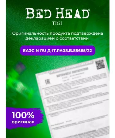 TIGI Cream Curls Rock Amplifier 113 ml - Buy Online on GoSupps.com