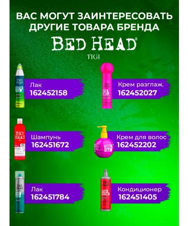 TIGI Cream Curls Rock Amplifier 113 ml - Buy Online on GoSupps.com