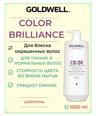 Goldwell Color Brilliance shampoo 1000ml