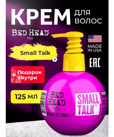 TIGI Hair cream Small Talk 125 ML